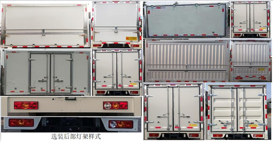 鴻星達(dá)牌SJR5042XYK2S-6翼開(kāi)啟廂式車公告圖片