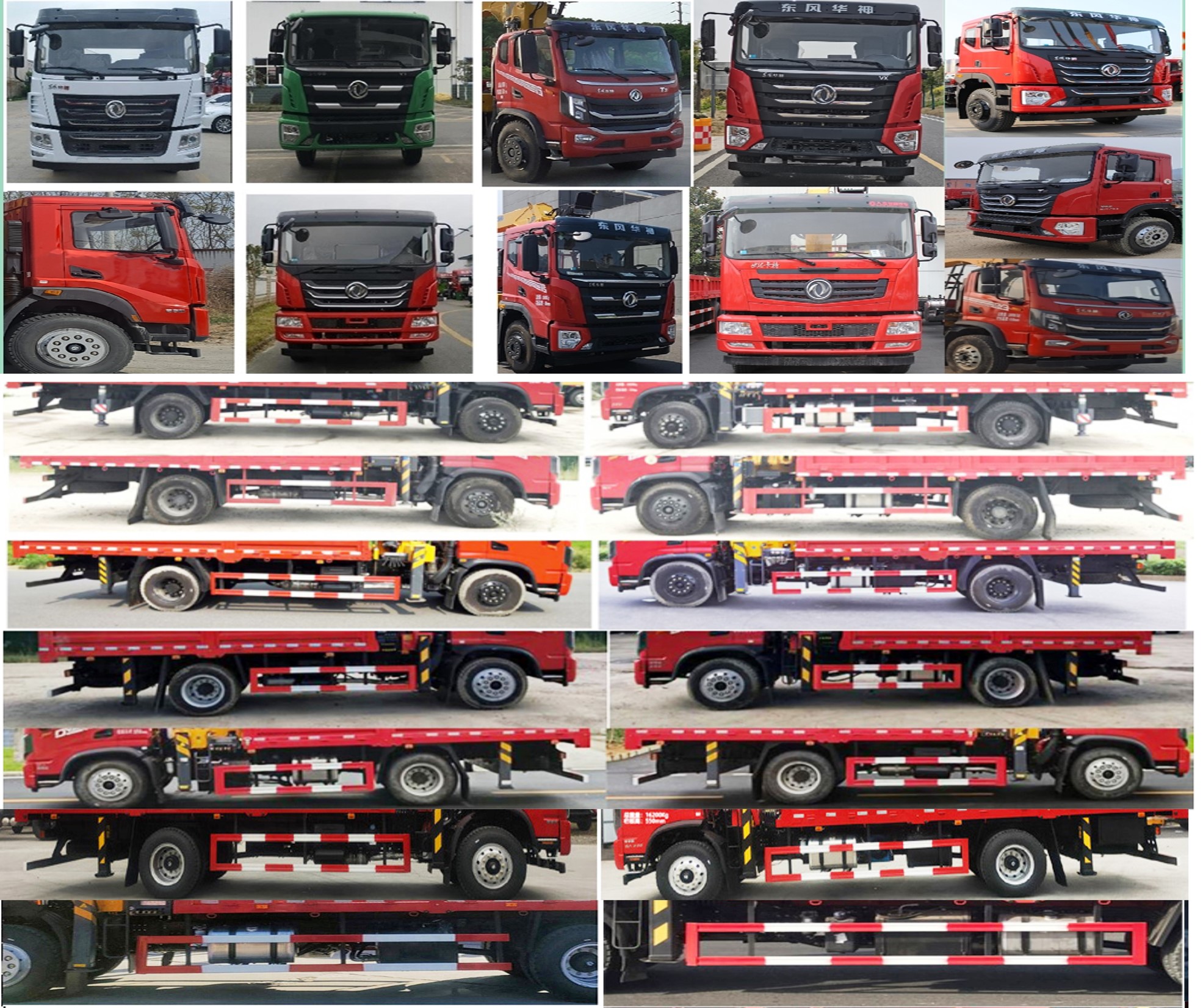 世技卡特牌XCL5186JSQ6隨車起重運輸車公告圖片