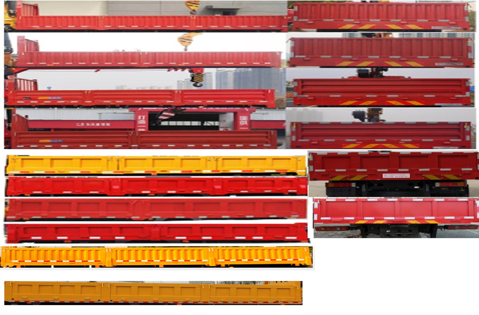 世技卡特牌XCL5186JSQ6隨車起重運輸車公告圖片