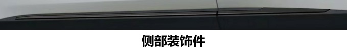 风神牌DFM6470M5D2多用途乘用车公告图片