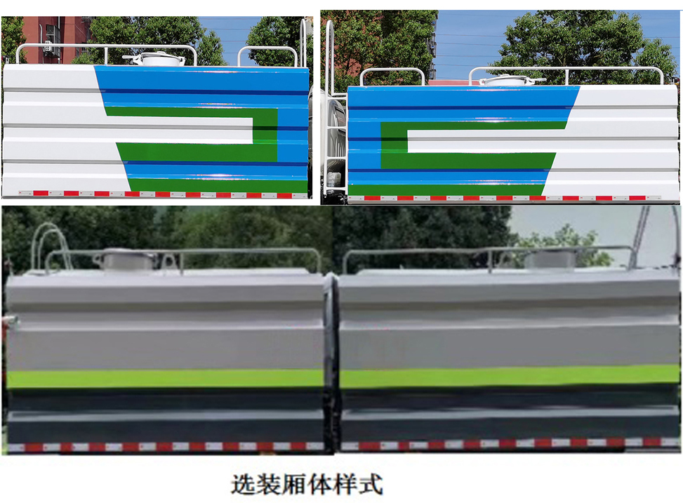 浩天星运牌HTX5045TYHER6路面养护车公告图片