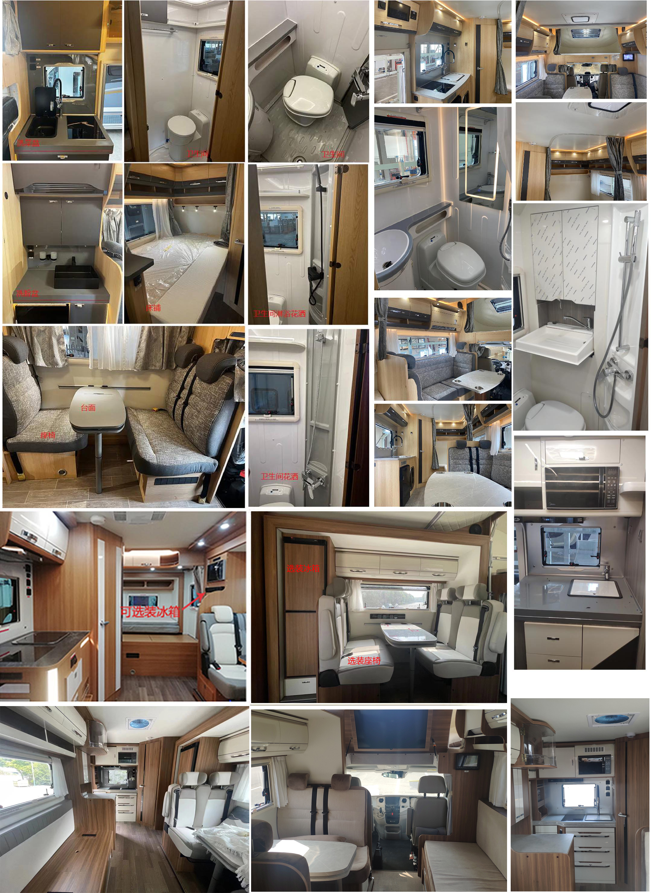 隆翠牌ZDD5042XLJ6旅居車公告圖片