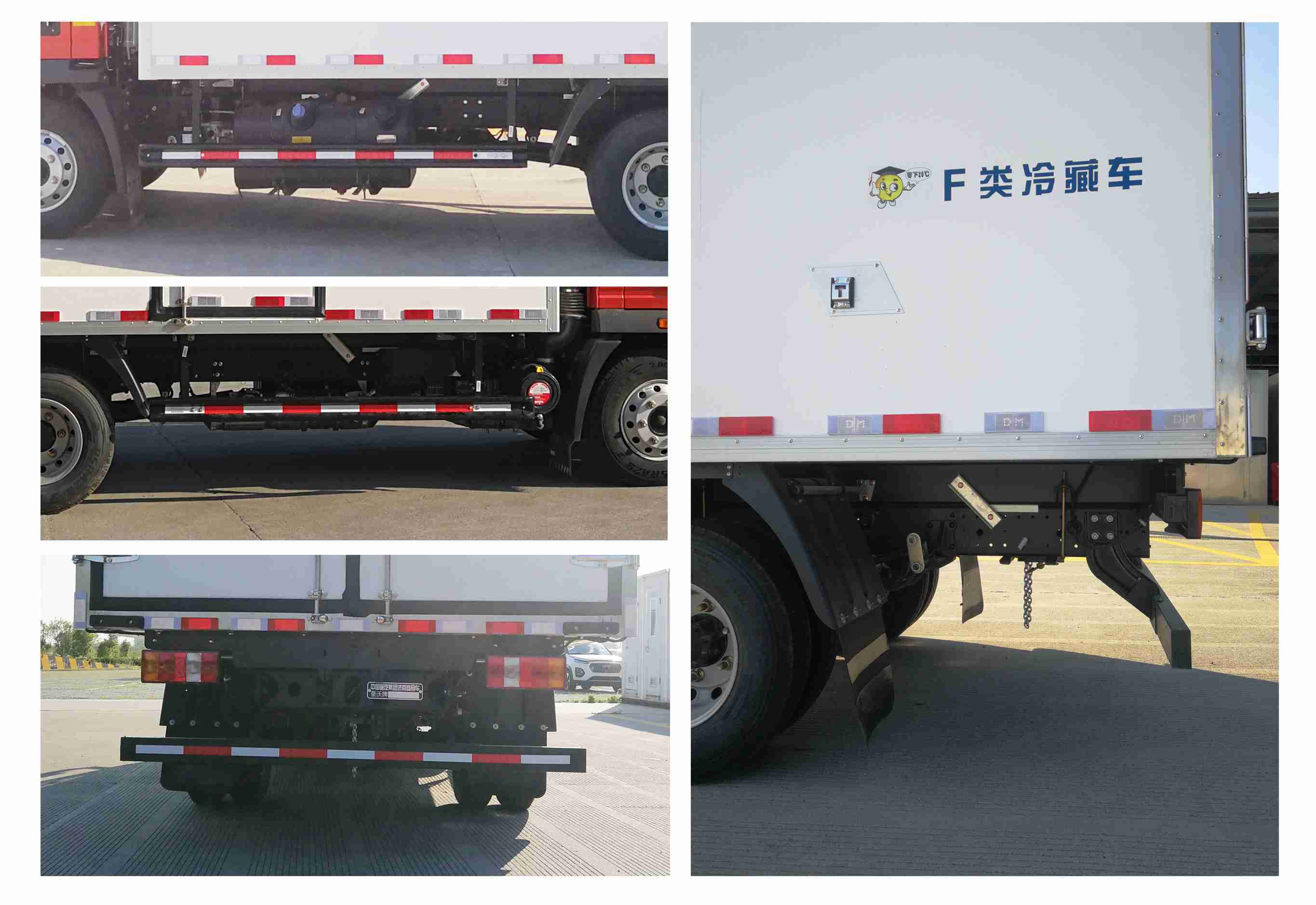 豪沃牌ZZ5047XLCG3315F142冷藏車公告圖片