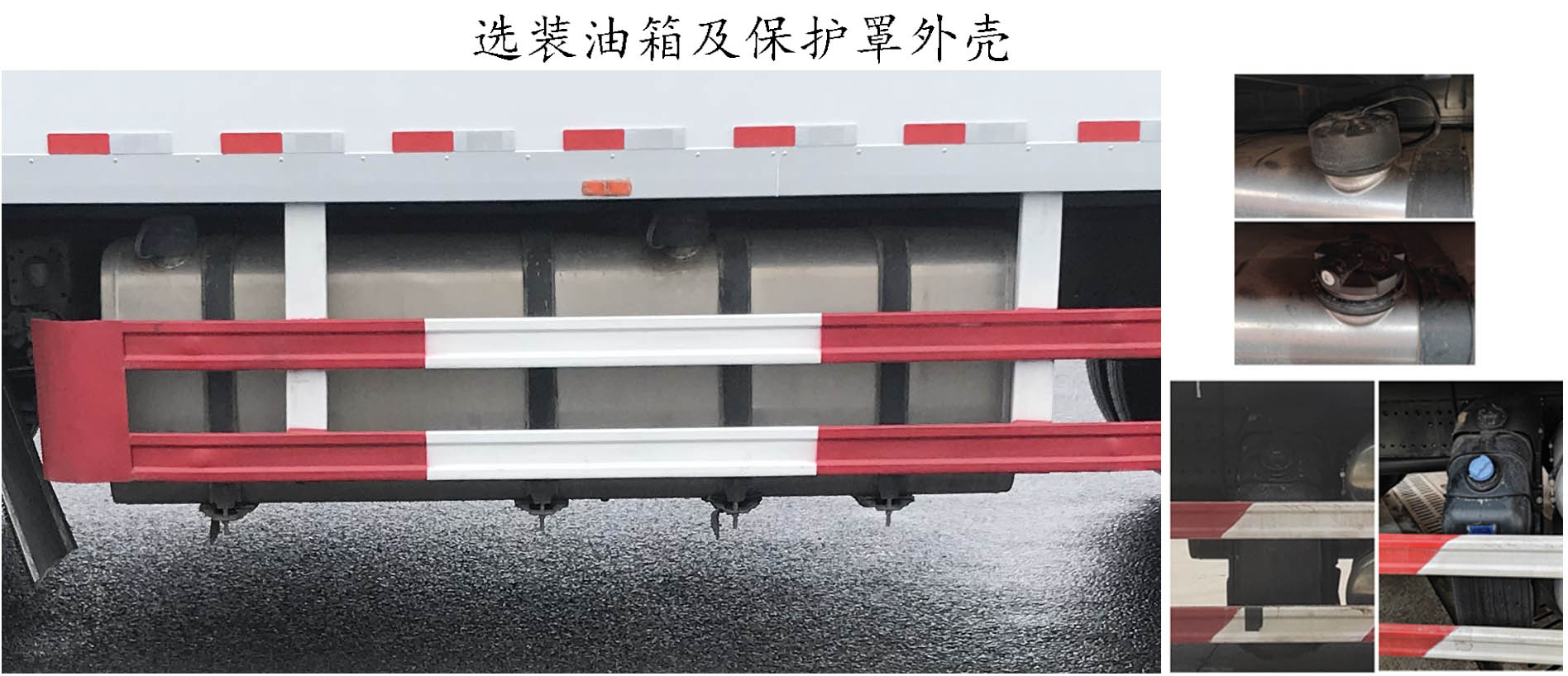 陜汽牌SX5319XLCGD456冷藏車公告圖片