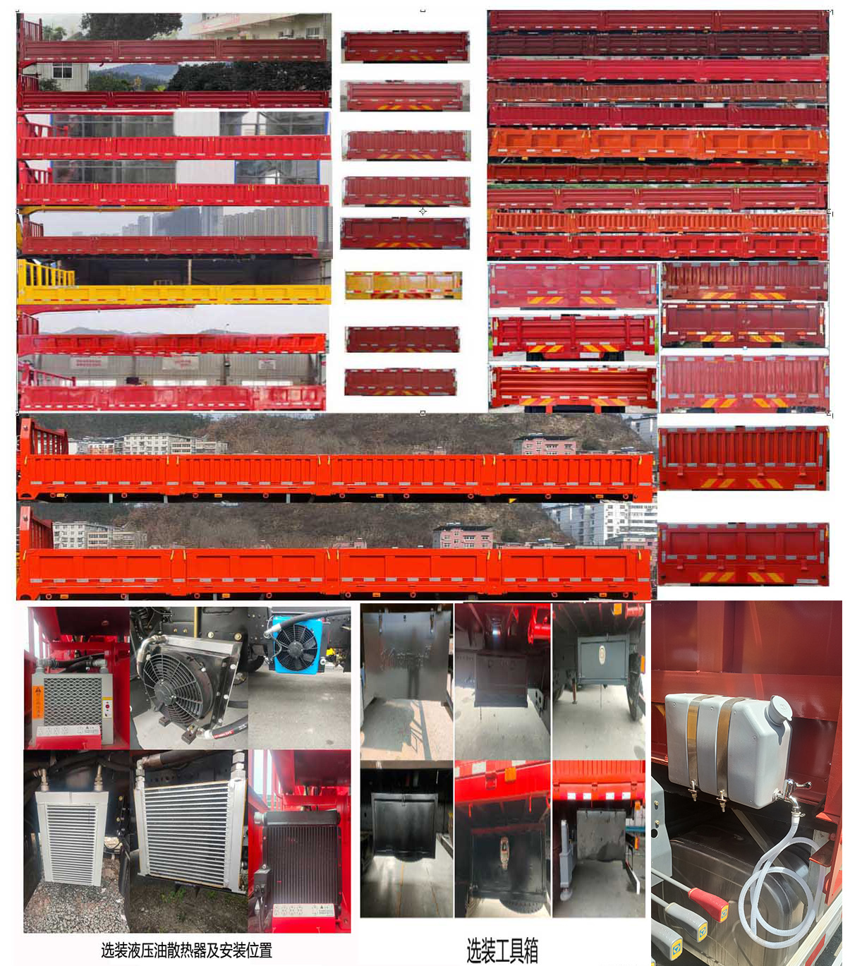 寶路隨車牌ABL5316JSQL6D隨車起重運輸車公告圖片