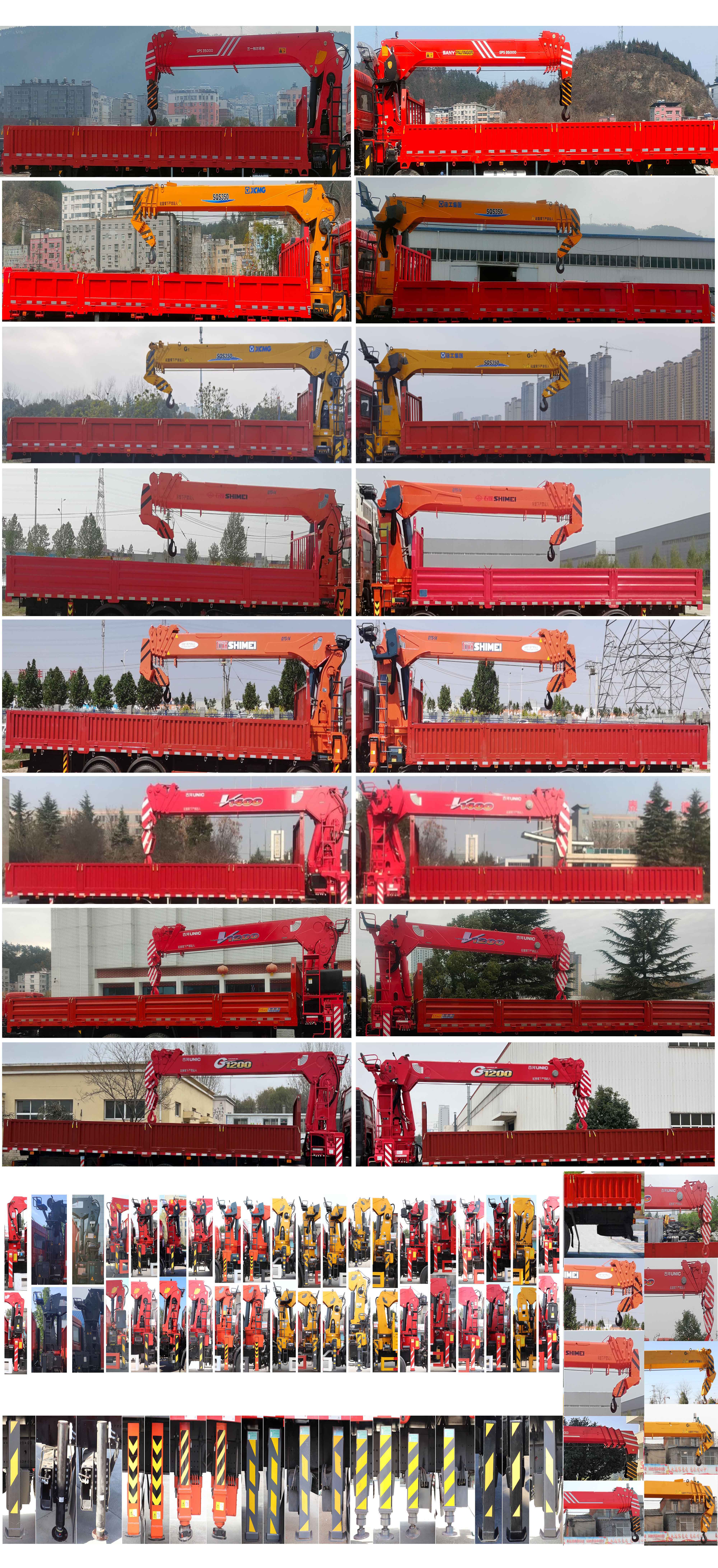 寶路隨車牌ABL5316JSQL6D隨車起重運輸車公告圖片