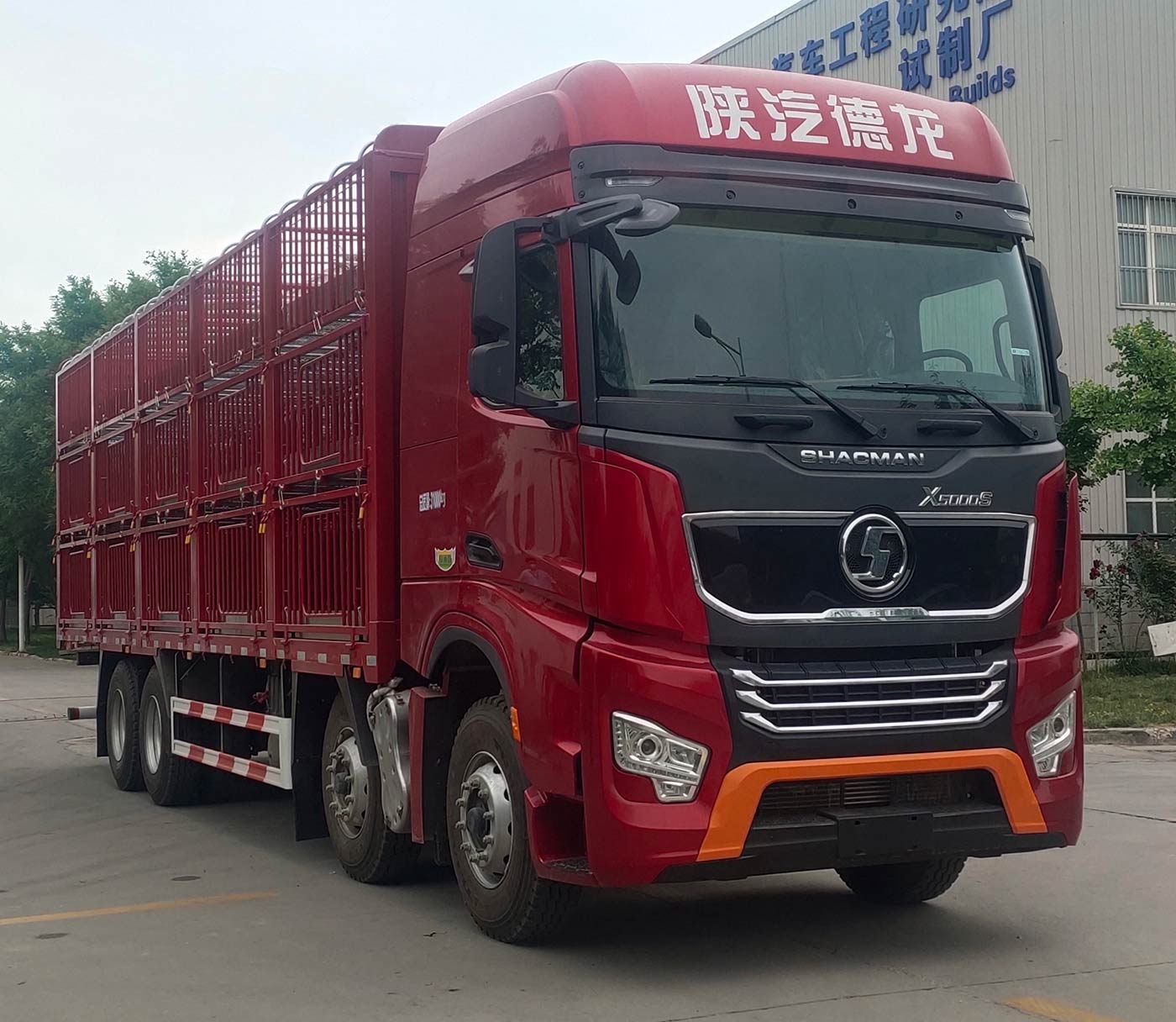陕汽牌SX5319CCQXD456F1-S畜禽运输车公告图片