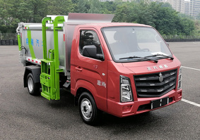 北京牌BJ5030ZZZXMV1T自装卸式垃圾车