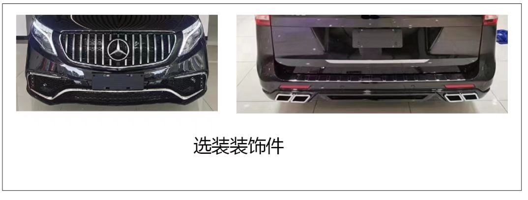 金龍牌XMQ5030TSYD宿營車公告圖片