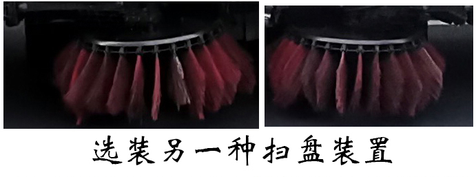 福龍馬牌FLM5183TXSDF6S洗掃車公告圖片