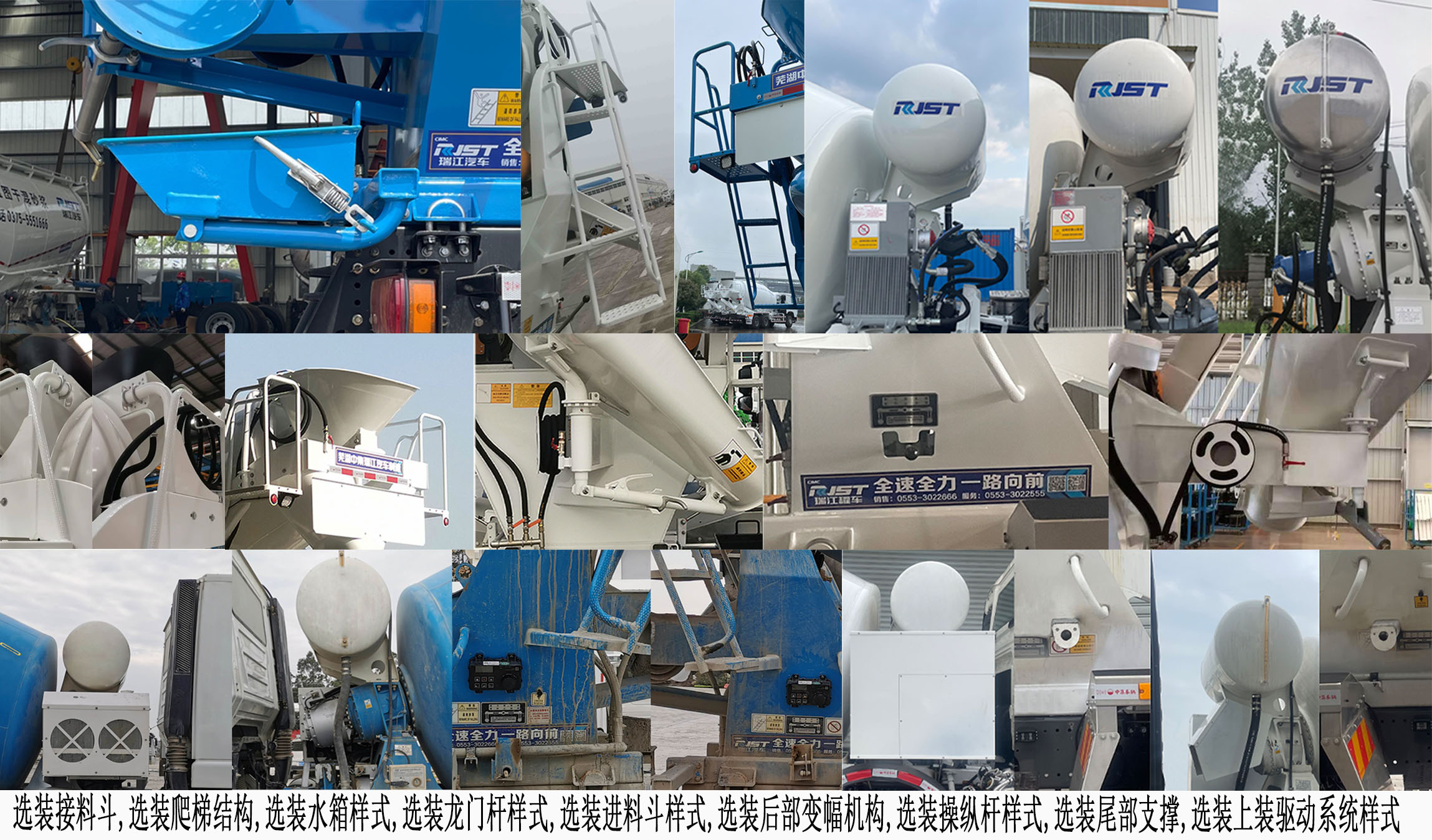 瑞江牌WL5180GJBCDWG6AS混凝土搅拌运输车公告图片