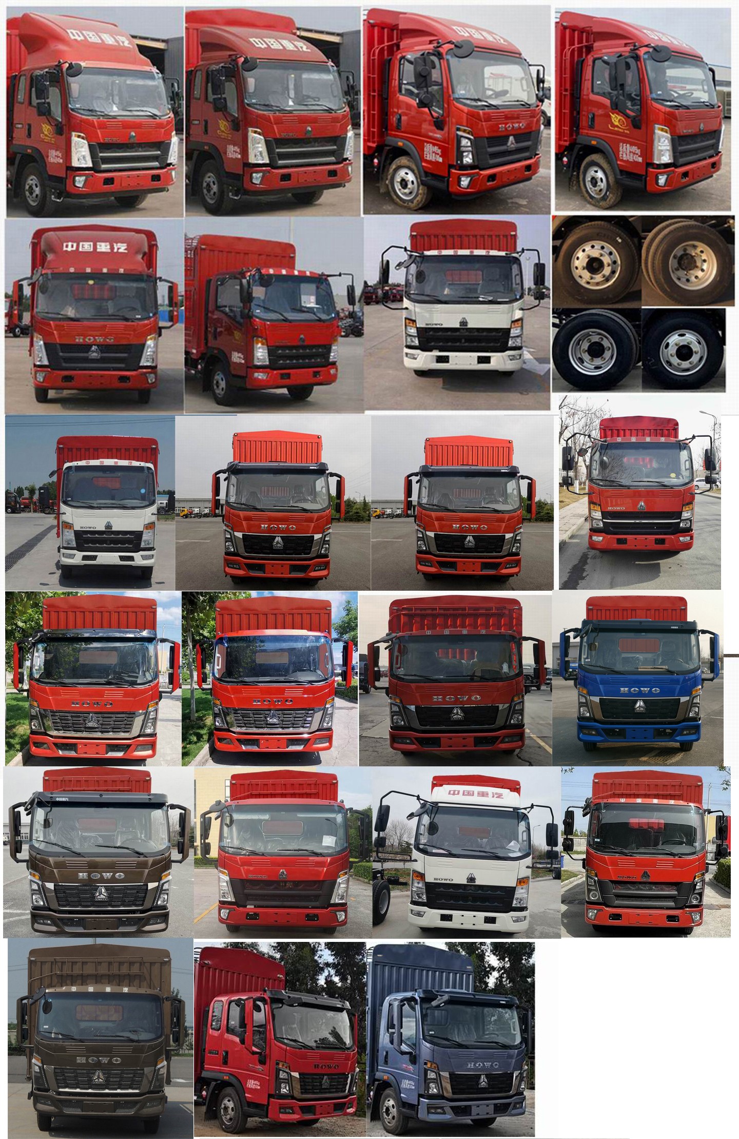 豪沃牌ZZ5047CCYF2813F145倉(cāng)柵式運(yùn)輸車(chē)公告圖片