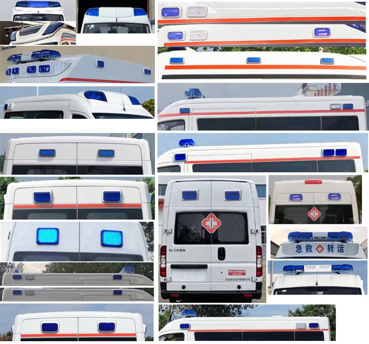 聚塵王牌HNY5041XJHZEQ6救護(hù)車公告圖片