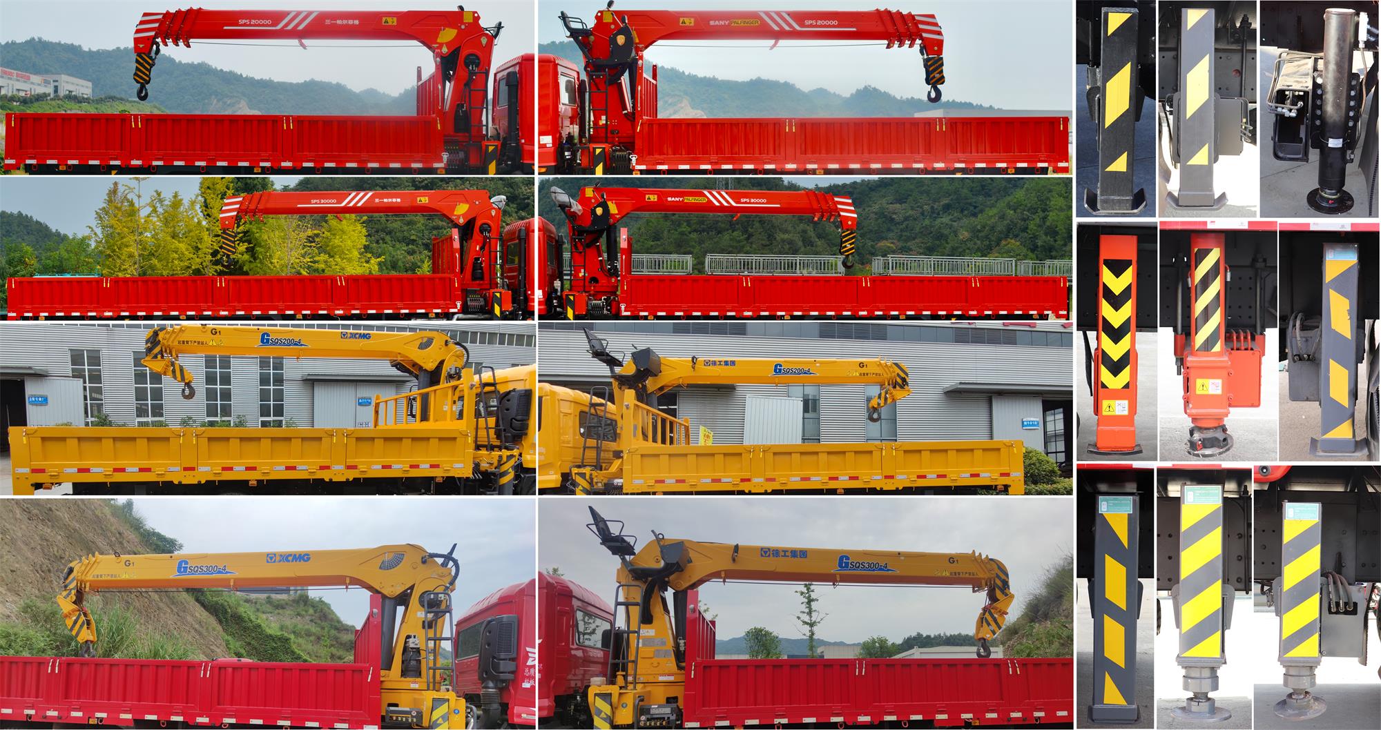 東風牌DFZ5251JSQSZ6D隨車起重運輸車公告圖片