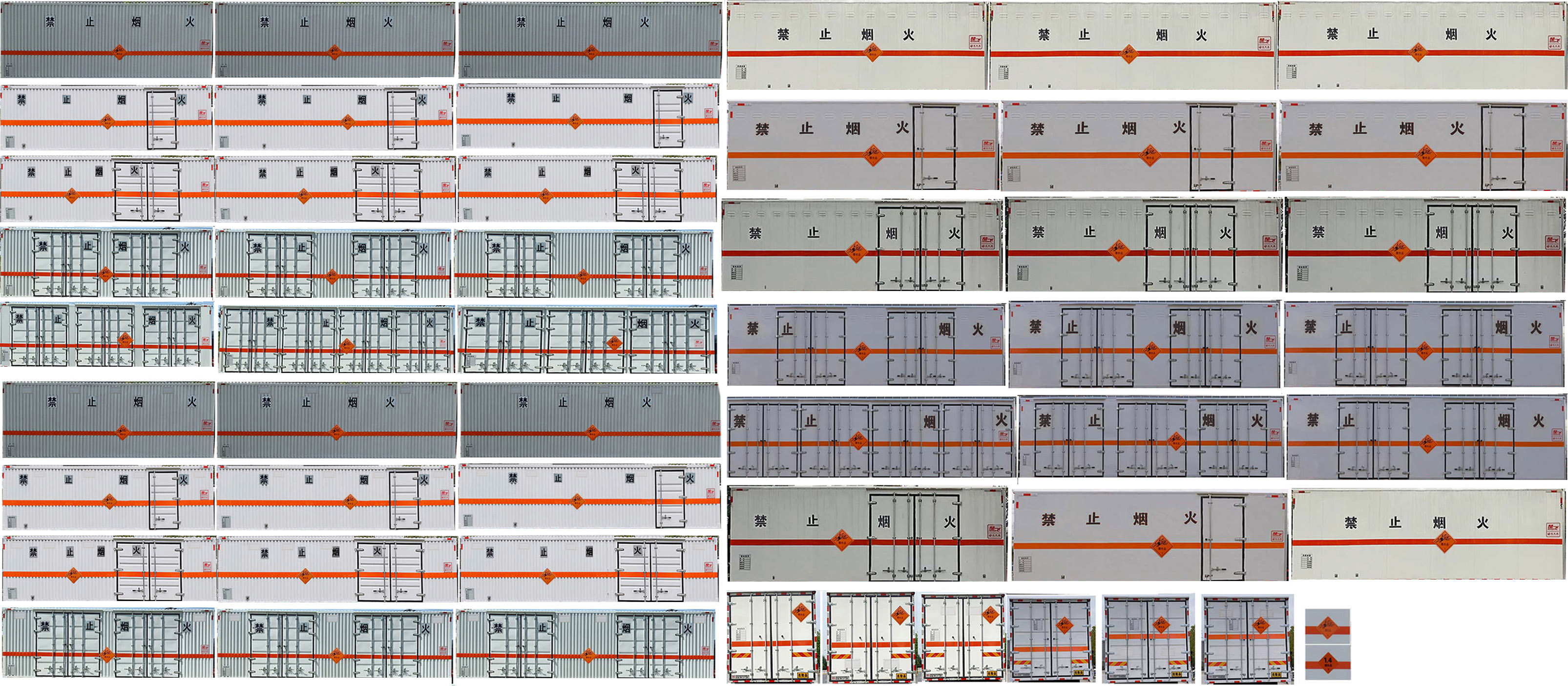 楚飛牌CLQ5210XQY6ZZ爆破器材運(yùn)輸車公告圖片
