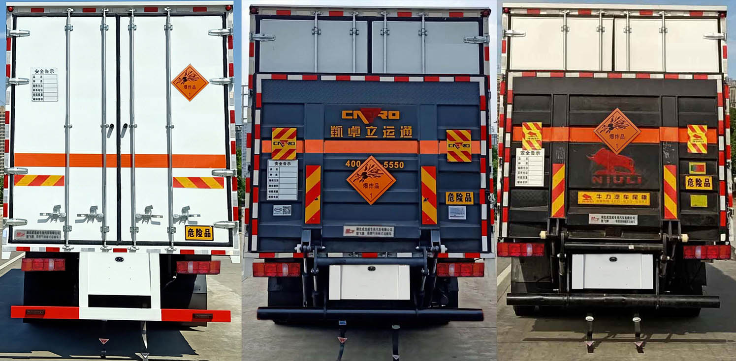 楚飛牌CLQ5210XQY6ZZ爆破器材運(yùn)輸車公告圖片