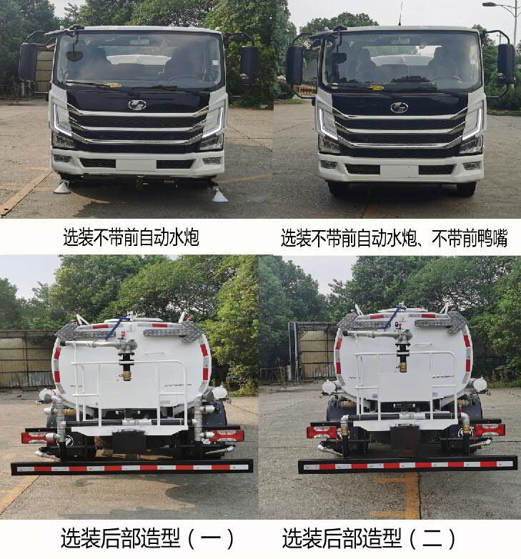 福田牌BJ5103GQXEV-H2纯电动清洗车公告图片