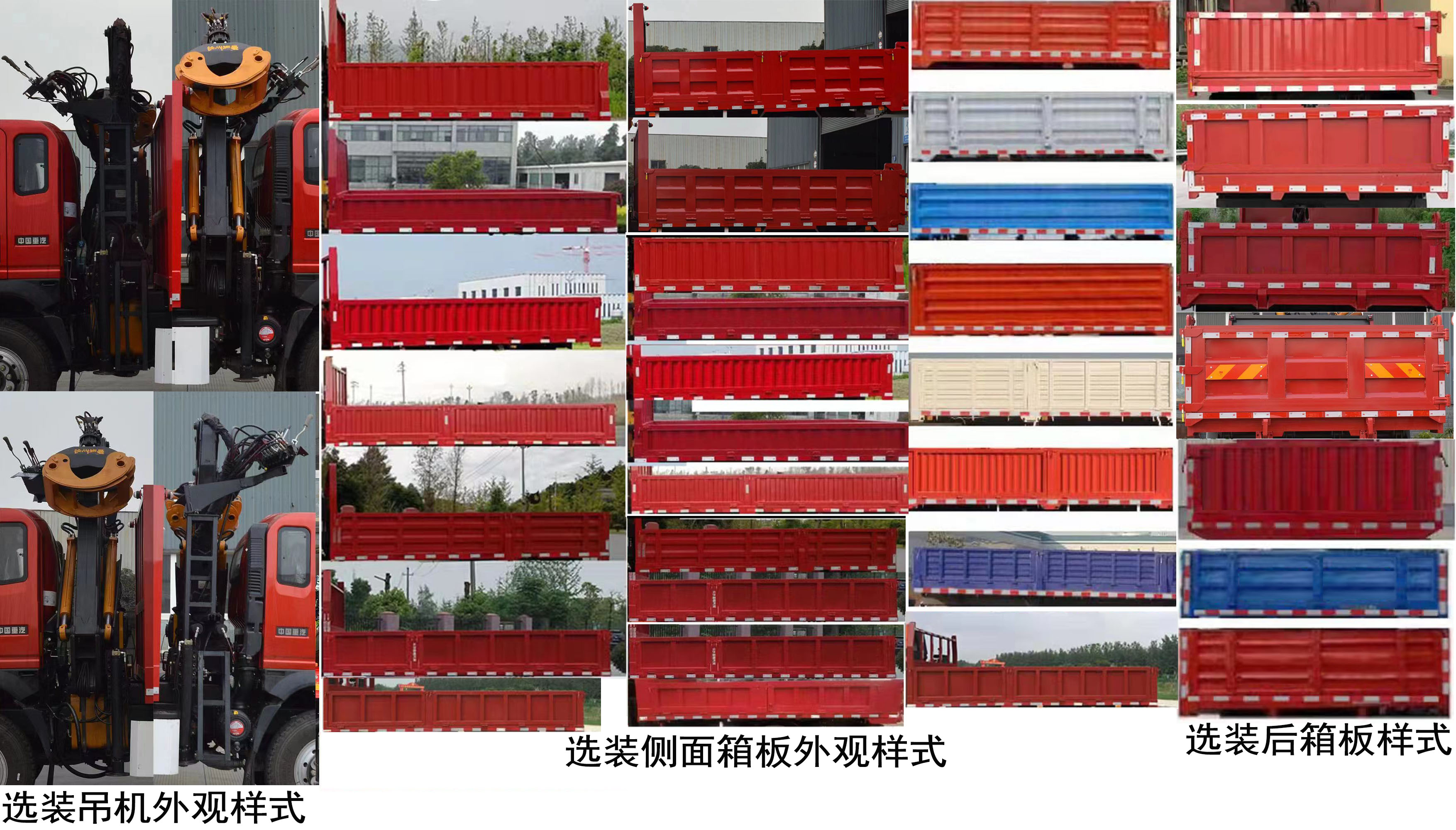 蜀汽牌GCJ5180ZZDG6抓斗式垃圾車公告圖片