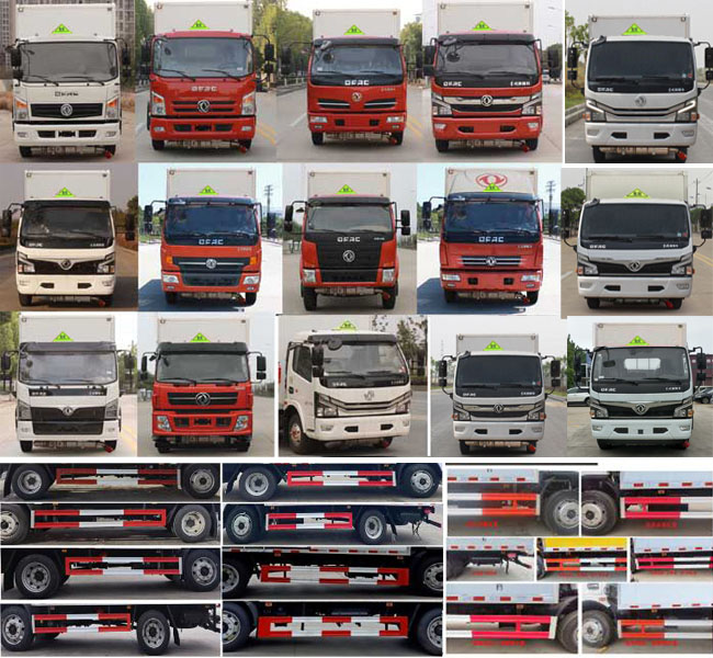 襄鑫鼎牌XDV5125XRQE6易燃?xì)怏w廂式運(yùn)輸車公告圖片