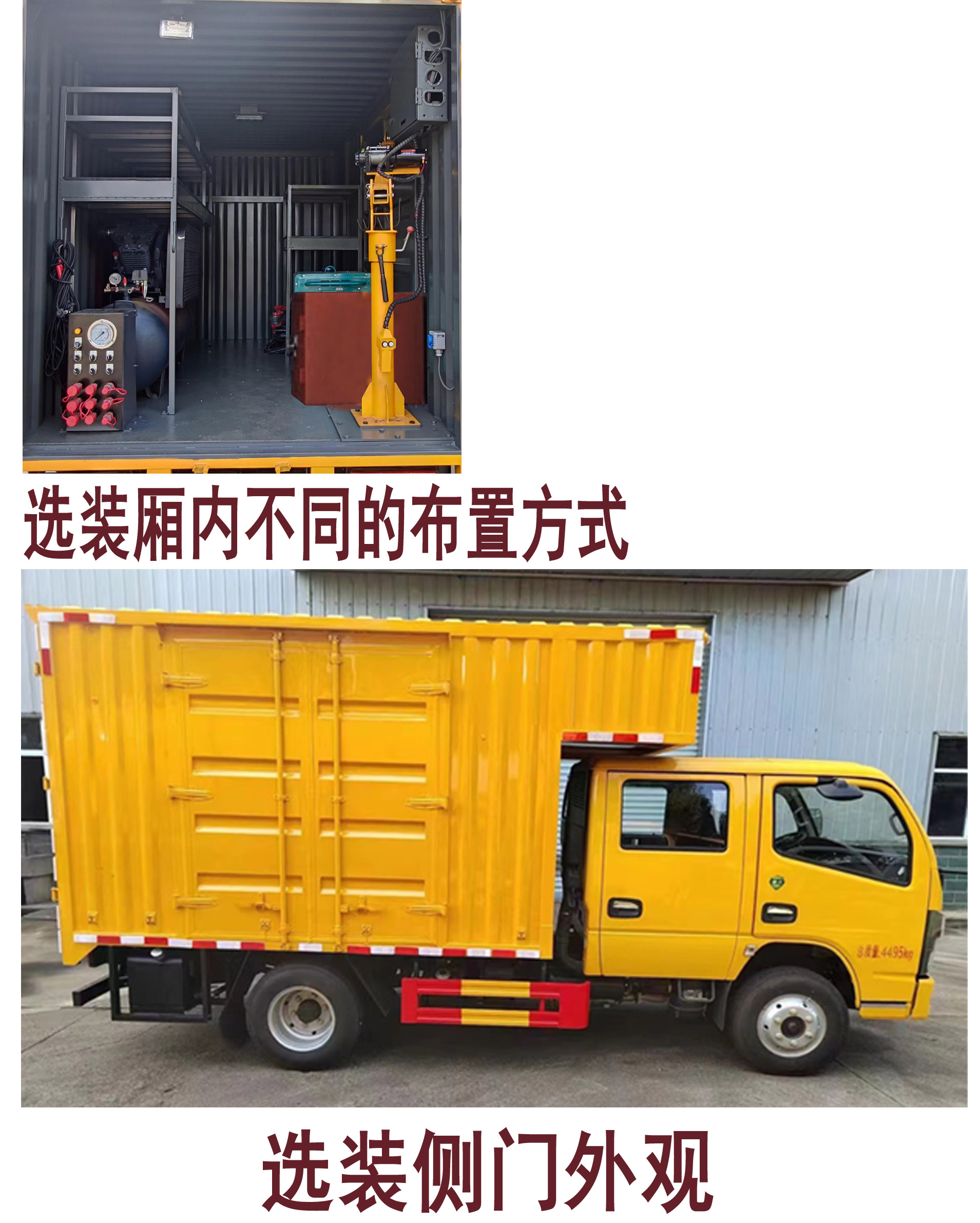 程力牌CL5040XJX6BHQ检修车公告图片