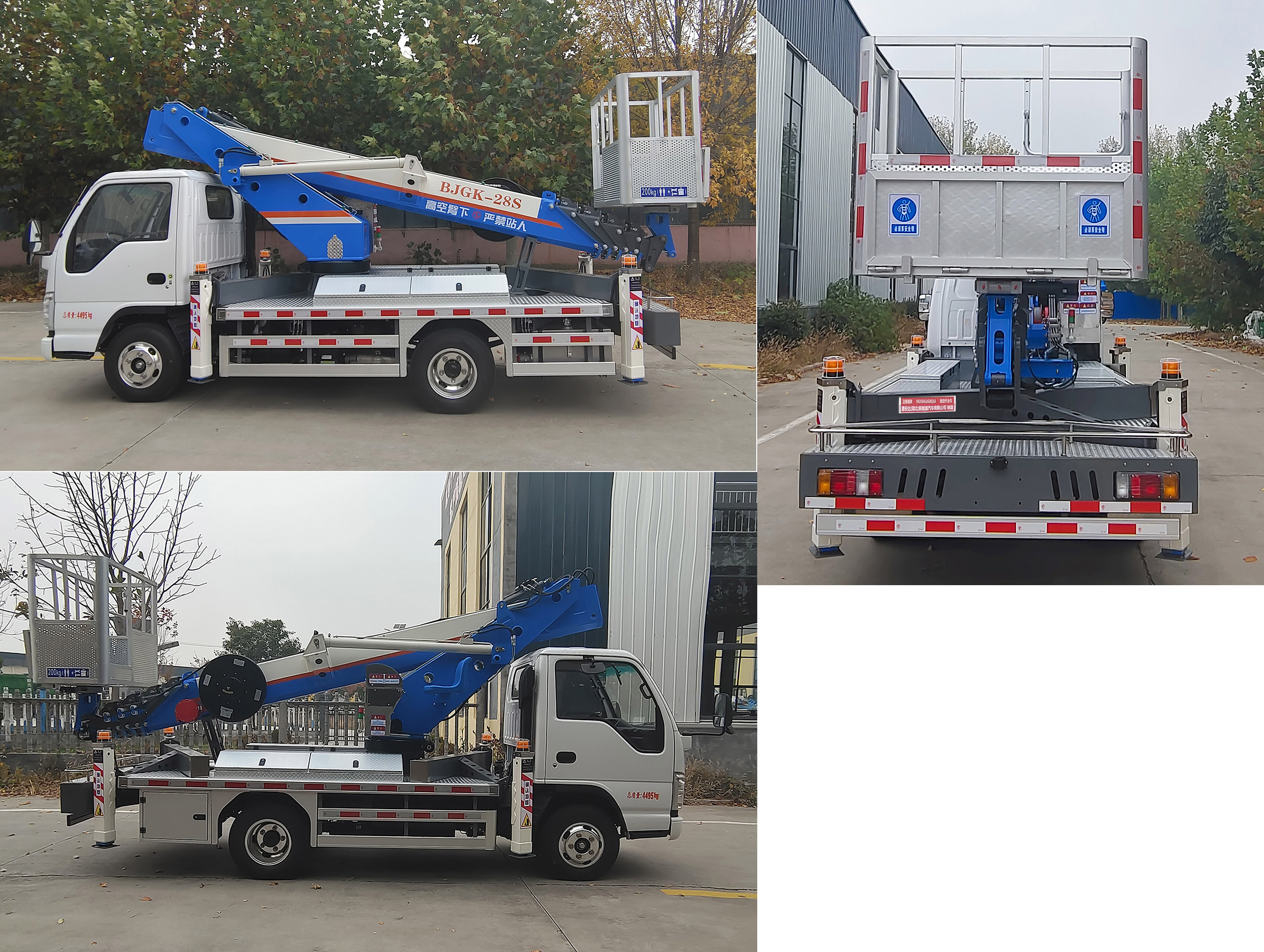 邁德盛牌YAD5043JGKQL6高空作業(yè)車公告圖片