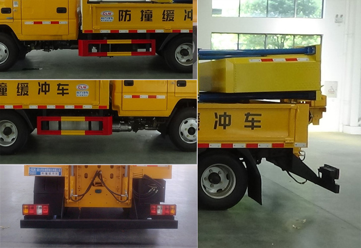 程力牌CL5041TFZ6ADS防撞緩沖車公告圖片