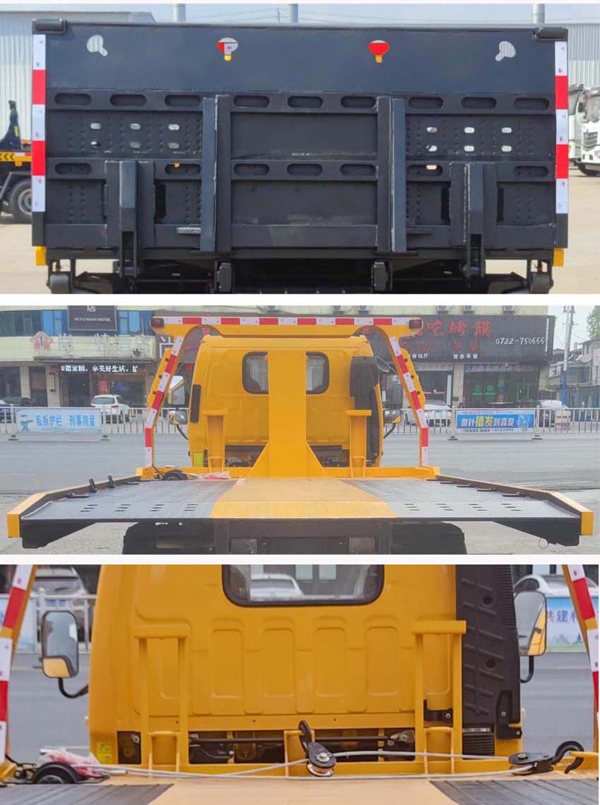 專力牌ZLC5045TQZH6清障車公告圖片