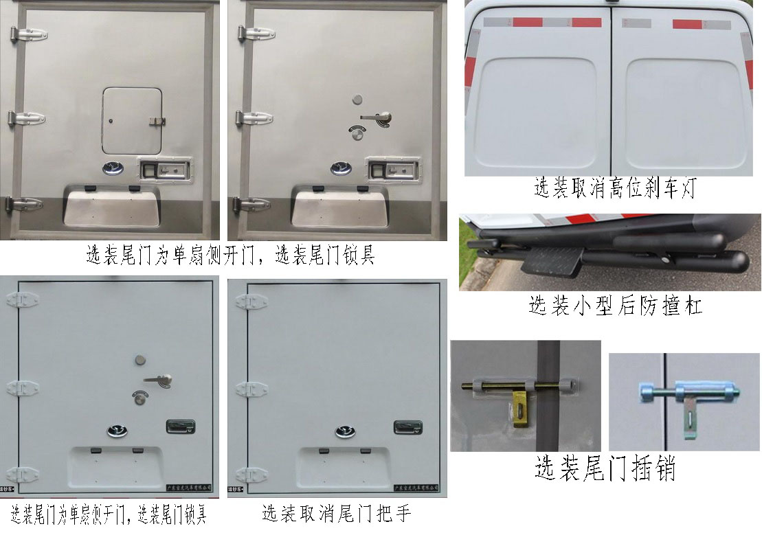 寶龍牌TBL5048XYC-AMT6防彈運鈔車公告圖片