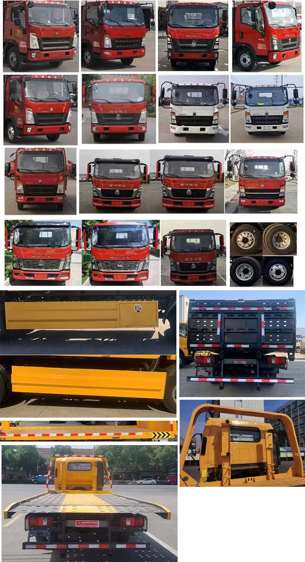 虹宇牌HYS5045TQZZ6QL清障車公告圖片