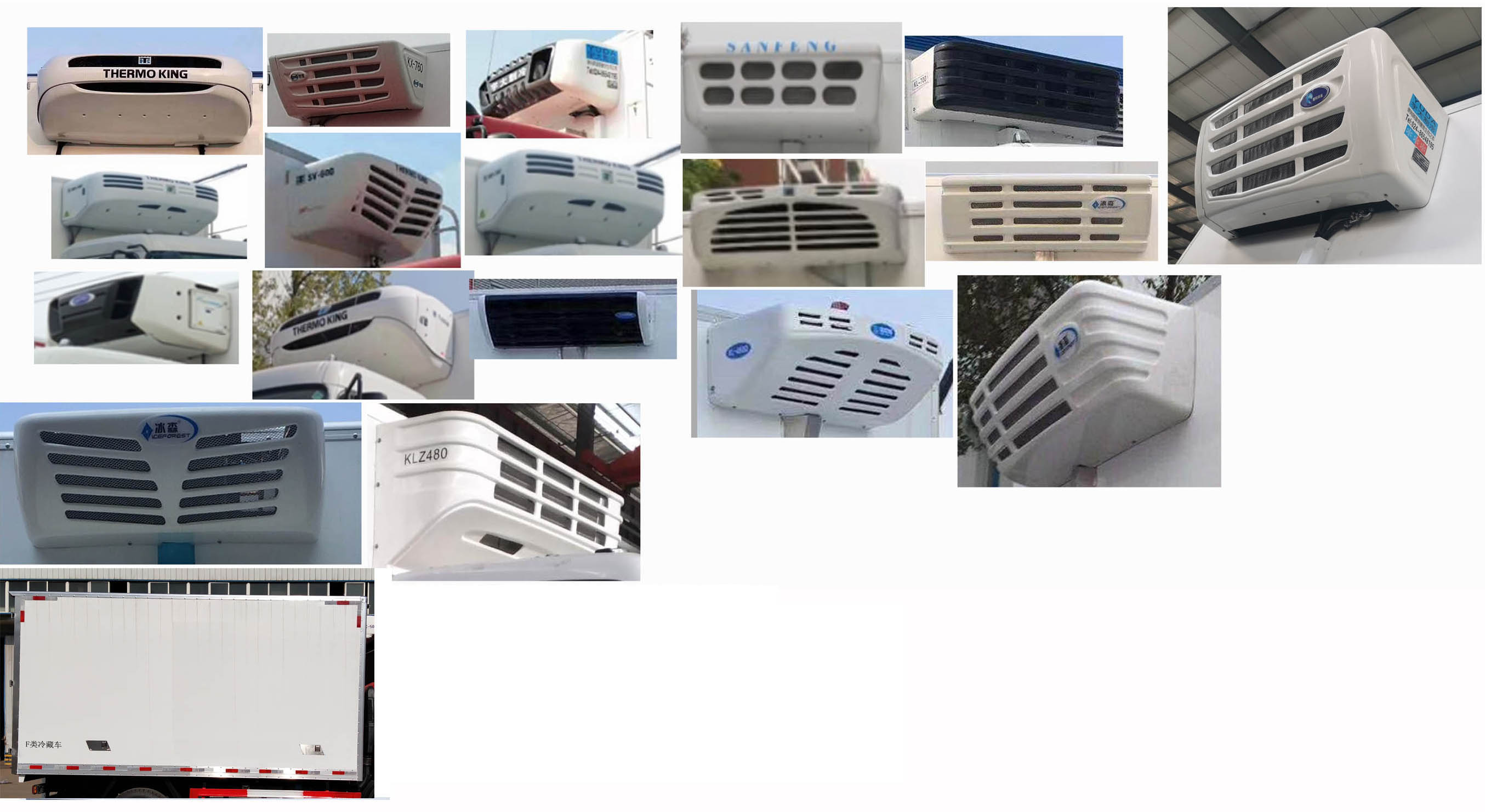 解放牌CA5044XLCP40K56L2E6A84冷藏車公告圖片