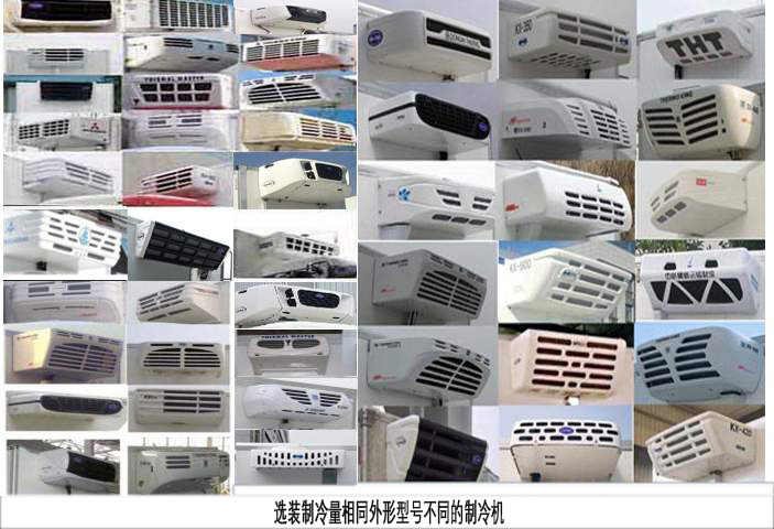 悦集牌YJV5310XLC-C1冷藏车公告图片