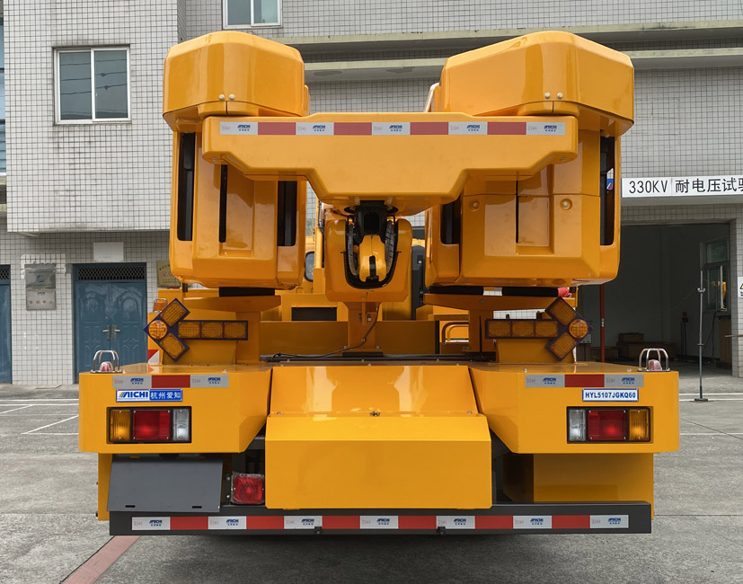 愛知牌HYL5107JGKQ60高空作業(yè)車公告圖片