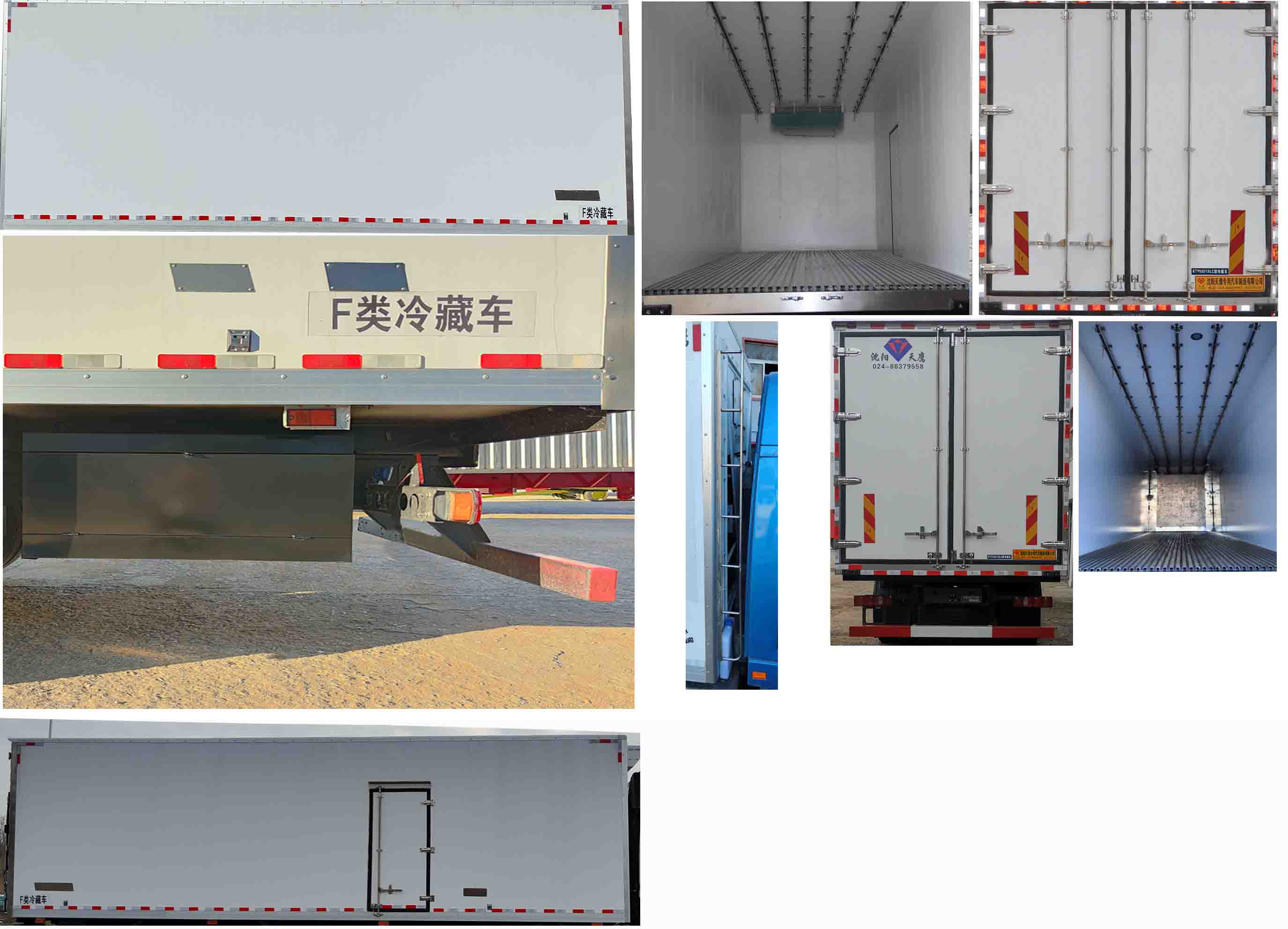 天野牌STY5321XLC冷藏車公告圖片