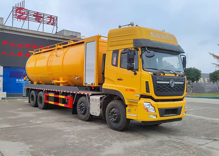 專力牌ZLC5310GQWD6清洗吸污車公告圖片