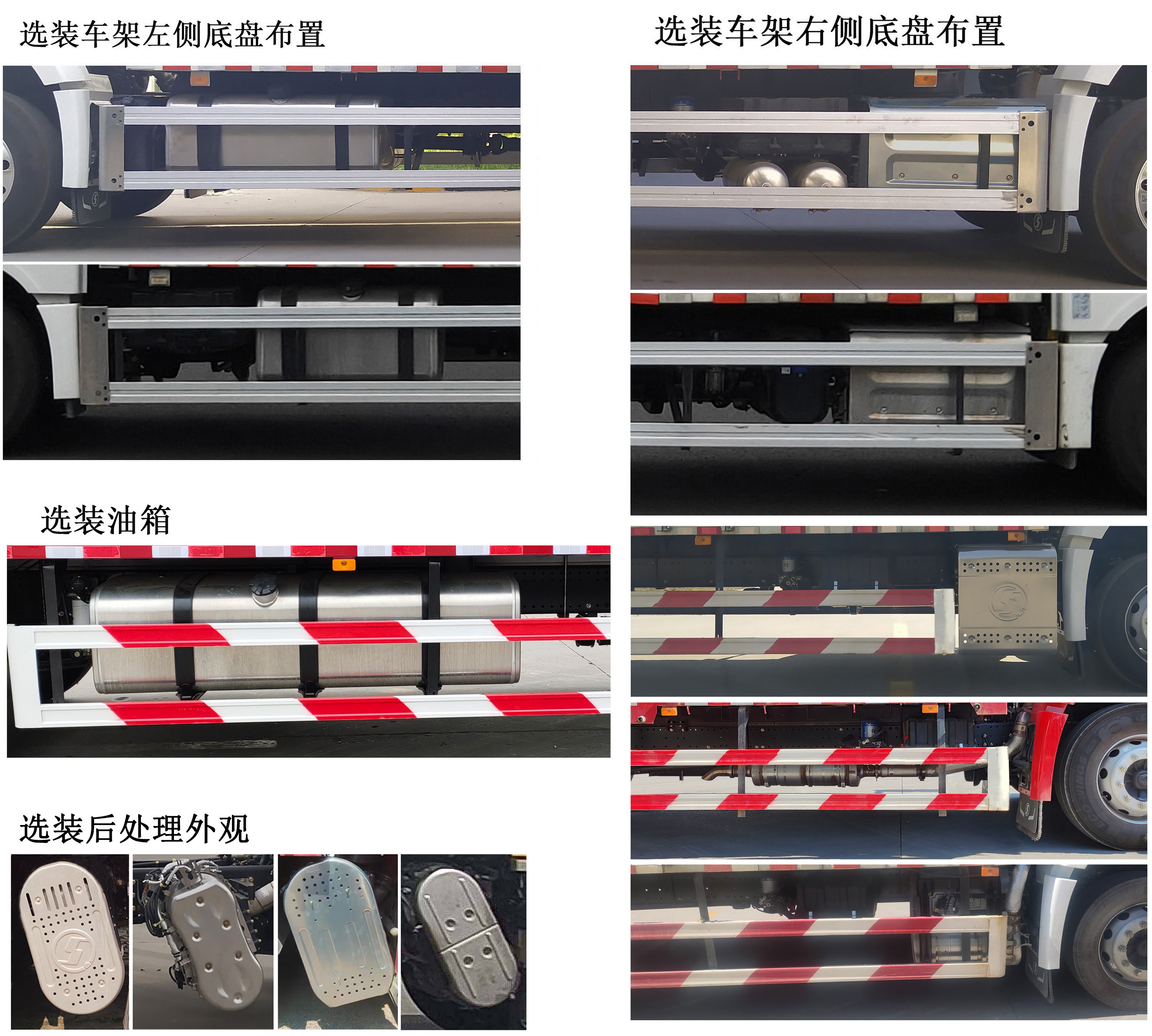 陕汽牌SX5189XYKVB721翼开启厢式车公告图片