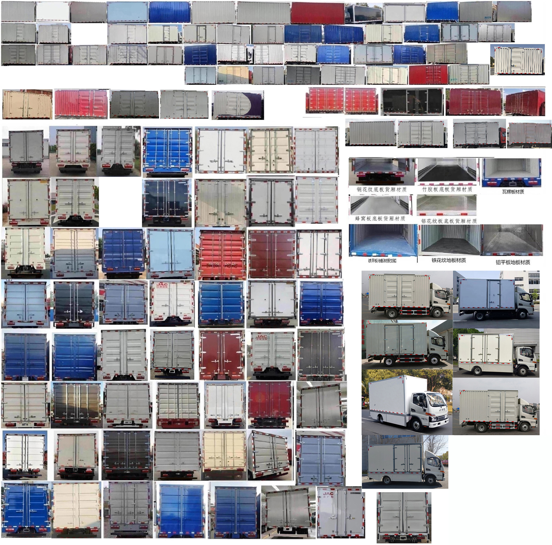 江淮牌HFC5045XXYEV23純電動廂式運輸車公告圖片