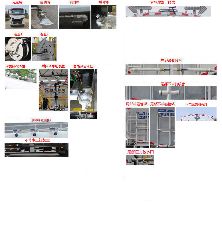 徐工牌DXA5180GQXLFCEV燃料电池清洗车公告图片