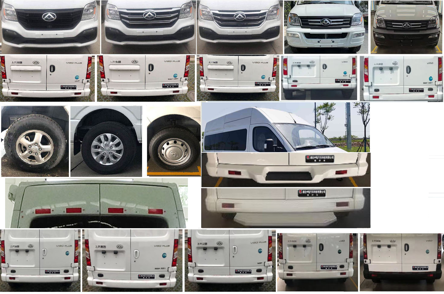 中星凱悅牌AAK5042XYLDT6醫(yī)療車公告圖片