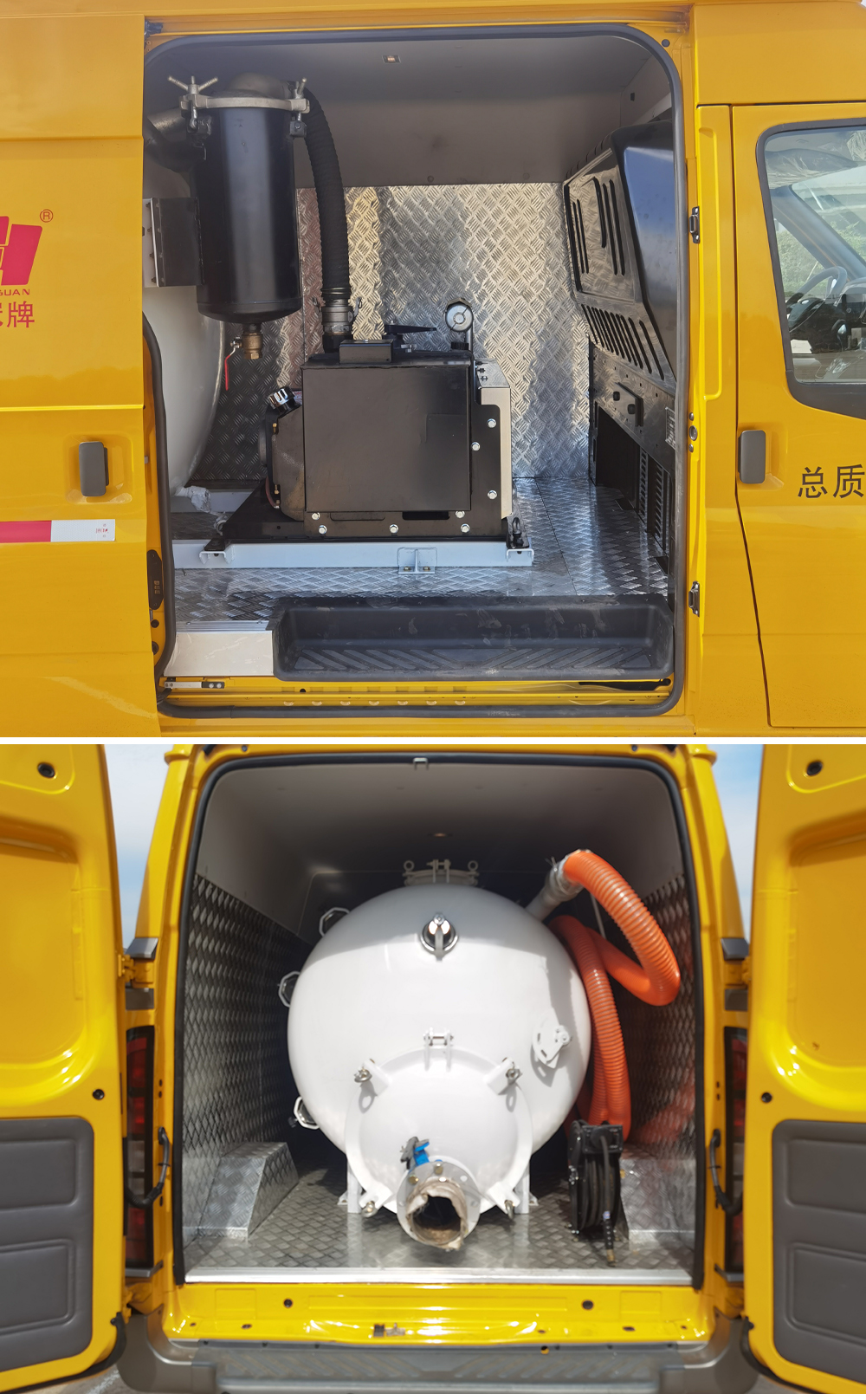 皇冠牌WZJ5040TWXE6挖掘抽吸車公告圖片