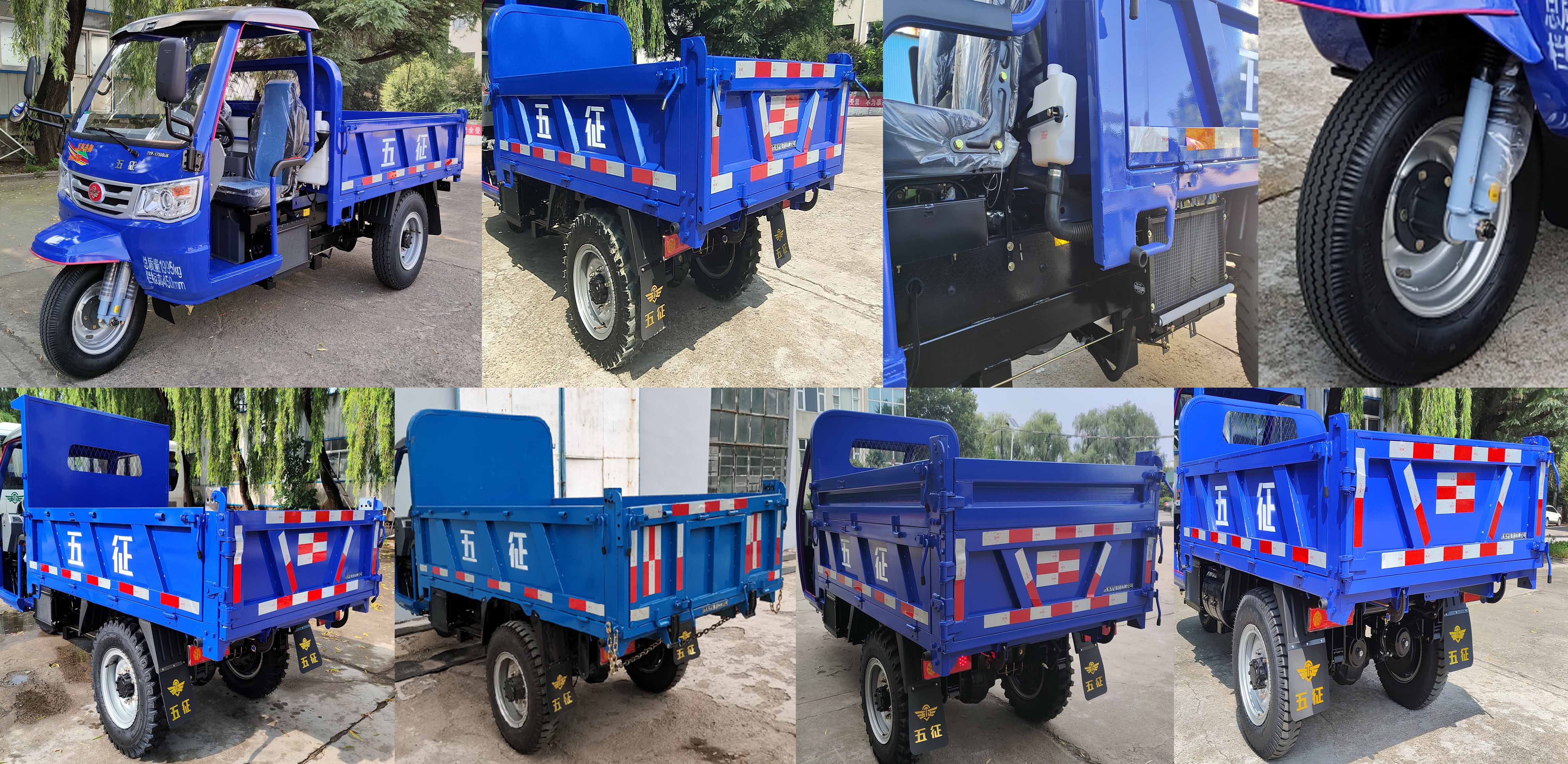 五征牌7YP-1750DJF3N4自卸三轮汽车公告图片