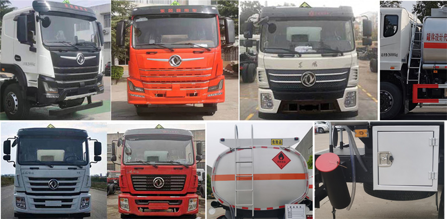 潤知星牌SCS5266GRYEQ6易燃液體罐式運輸車公告圖片