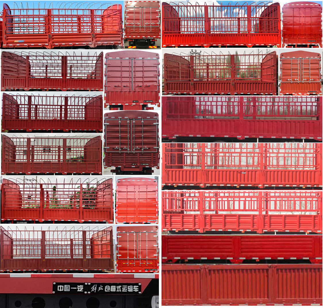 解放牌CA5181CCYP62K1L4A1E6倉柵式運輸車公告圖片