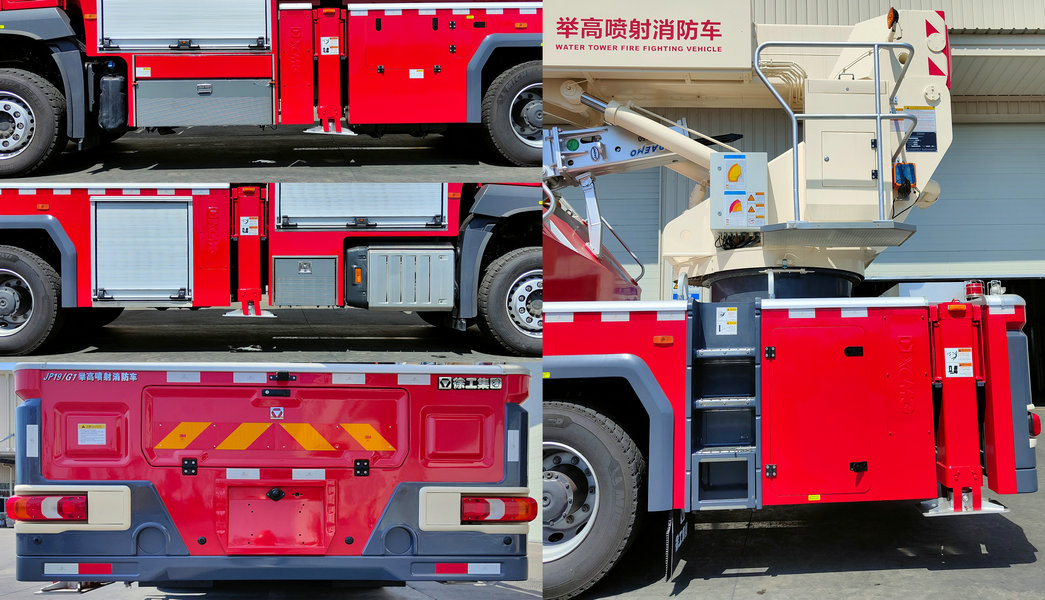 徐工牌XGF5312JXFJP19/G1舉高噴射消防車(chē)公告圖片