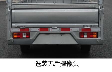 國吉牌HXK5030CCYBEVA00純電動倉柵式運輸車公告圖片