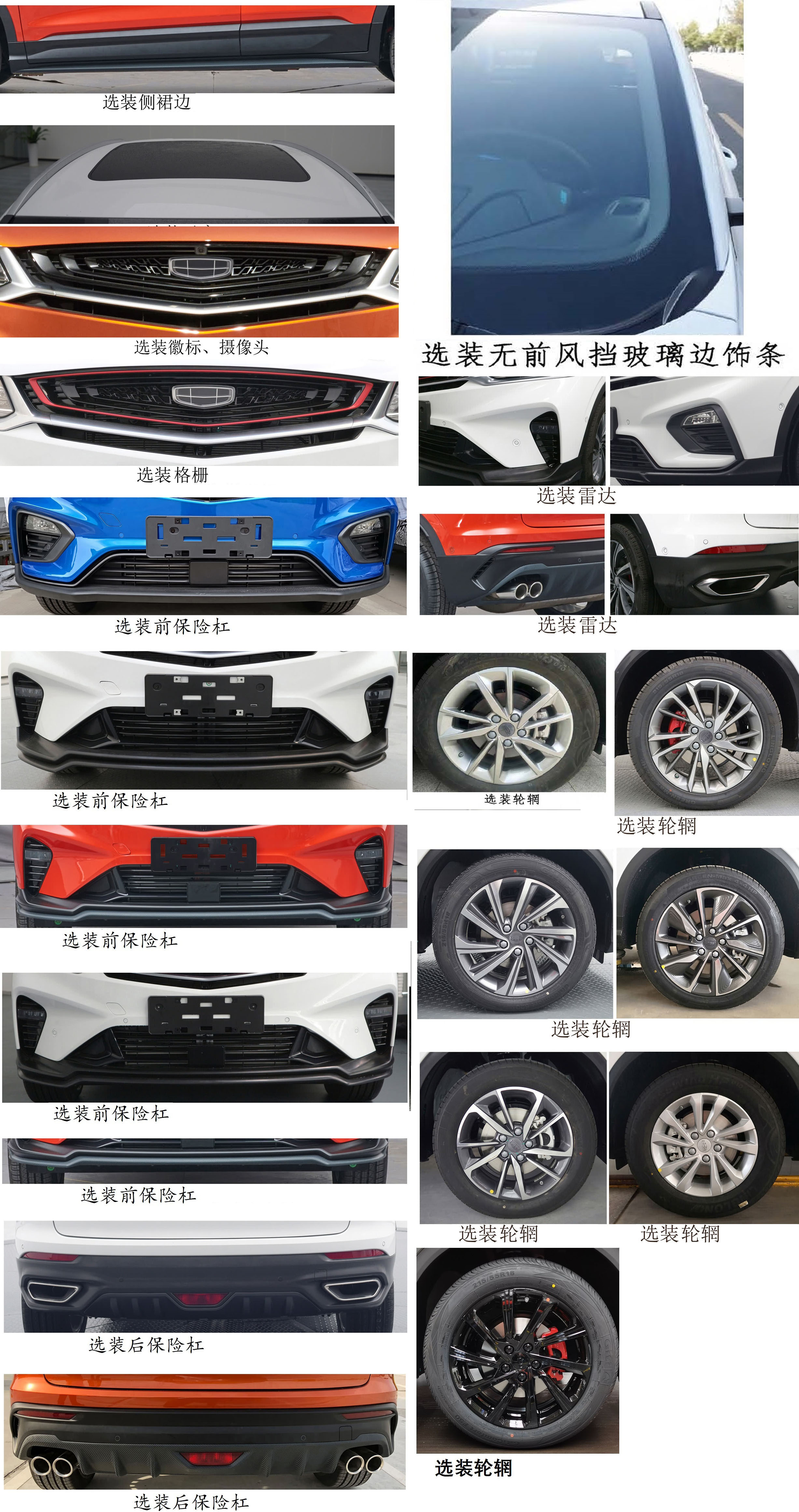 恩信事業(yè)牌HEX5021XJEJ監(jiān)測車公告圖片