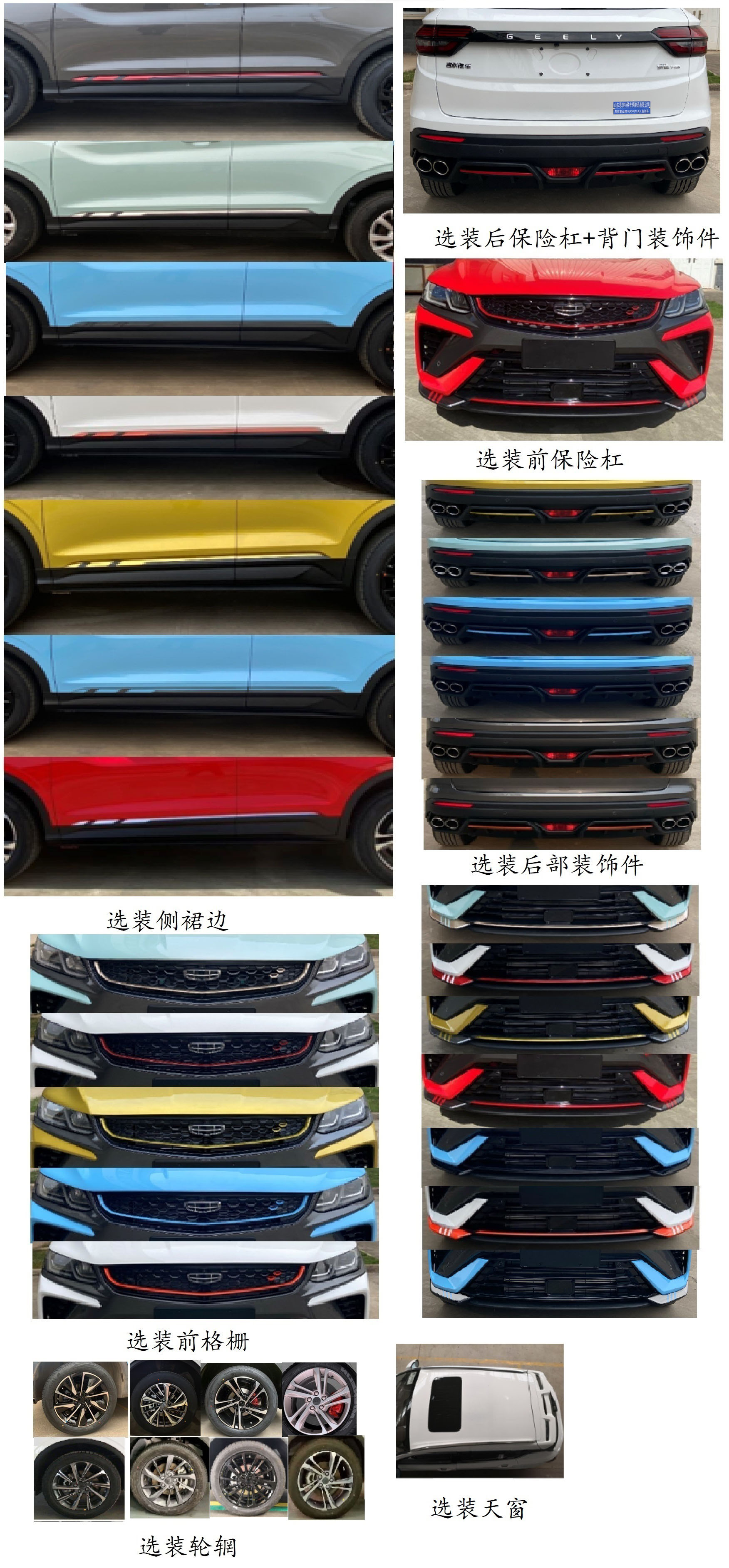 恩信事業(yè)牌HEX5021XJEJ監(jiān)測車公告圖片