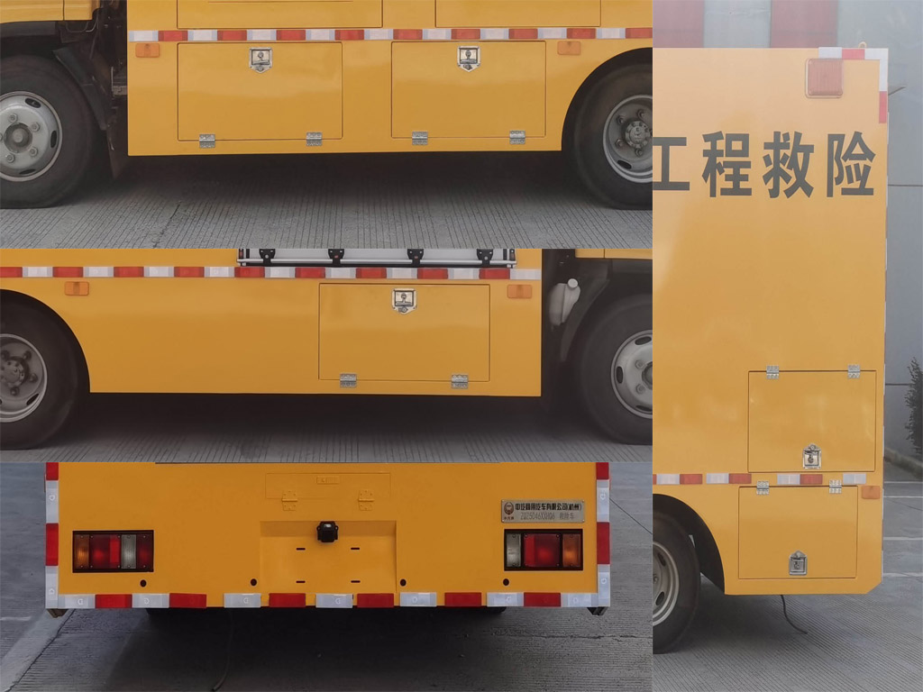 中汽牌ZQZ5046XXHQ6救险车公告图片