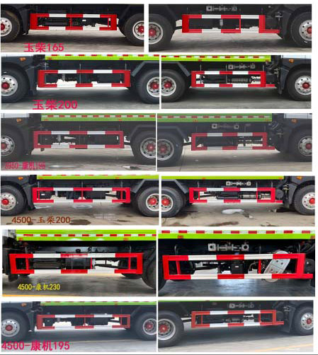 程力牌CL5180GPS6EV绿化喷洒车公告图片