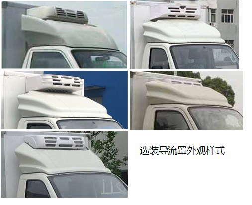 锐胜牌BAW5042XLC1BB5冷藏车公告图片