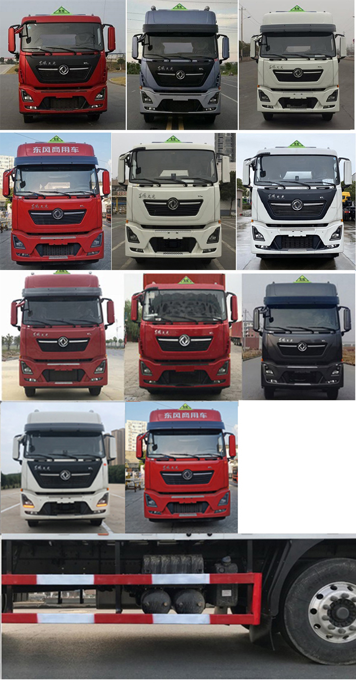 襄鑫鼎牌XDV5325XZWE6雜項(xiàng)危險(xiǎn)物品廂式運(yùn)輸車公告圖片